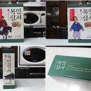 윤서네 해피하우스 이미지