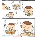 안주랑찌개랑 이미지
