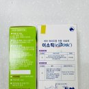 아빠약국 이미지