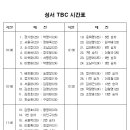 챌린저당구클럽 이미지