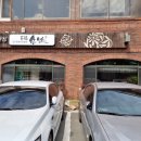 백복수반 이미지