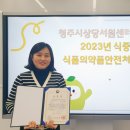 서원식품 충북넷