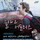 아토패션