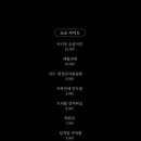 구리안주 이미지