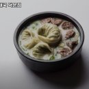 김둘레순대국 이미지