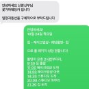 이유엔메이크업 | [스튜디오촬영 후기 1탄] 애브뉴준오 + 무이 유엔빌리지점 B타입 오후 주간 씬 (ft. 철휘 이사님)