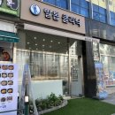 세류동 1258-2 이미지