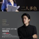 이호열 카카오 검색결과