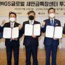 글로벌특장 위키트리