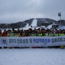 용평우수인력 세계일보