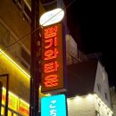 야키토리영 본점 네이버블로그