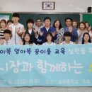 포곡중학교 이미지