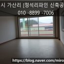 정석리파인 이미지