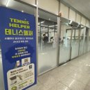 열우물경기장 2층 이미지