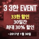 소호 숲 이미지