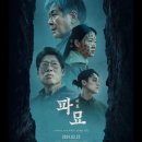 (주)연우피앤씨강남지점 | 주간 박루시 | 35. 인생은 고고싱