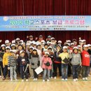 철성중학교 이미지