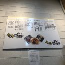 산수김밥 이미지