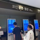 테딘 | 테딘워터파크였던 천안오션어드벤처 내돈내산 방문후기: 천안소노벨 워터파크 (주차,가족추천,메뉴,웨이팅)