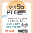 휘트니스 킹콩 이미지