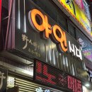 맛짱마실 이미지