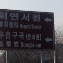 회연농장 네이버블로그