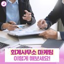 현대세무회계사무소 이미지