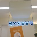 베르미의원 이미지