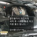 동연정비 이미지