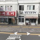 한라의료기
