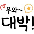 신명카서비스 네이버블로그