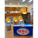 삼대경희한의원 이미지