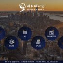 부동산나인공인중개사사무소 이미지