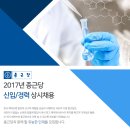 (주)종근당 이미지