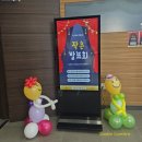 단우물어린이집 이미지