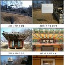 어서각御書閣 이미지