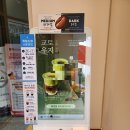 망포공원(망포동) | [수원] 망포동 카페 하이오커피 수원망포점 신규 가입 시 아메리카노 쿠폰 증정 내돈내산 방문 후기
