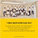 ■ 헬스보이짐 강남역점 오후 파트 필라테스 구인 합니다. 이미지