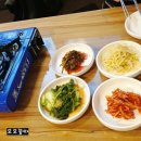 왕가네칼국수