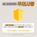 예닮의원 이미지