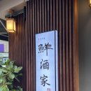 선릉슈즈