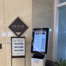 PLAY ZONE(당구장) | 가족여행으로 추천 겨울에도 좋은,‘쏠비치 삼척’