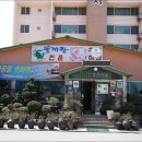 인동주마을 이미지