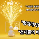 제가 수행이나 역학공부에 운용하는 DMN(Default Mode Network)... 이미지
