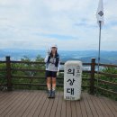 자재암 | 소요산 등산 후기 - 소요산 등산코스 추천│소요시간...입구하산로~선녀탕~자재암~일주문~주차장 원점회귀)