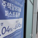 상반기 은행 주택담보대출 26.5조원↑…3년 만에 최대폭 증가 이미지