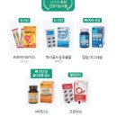 더블유케어 WCARE 라이프토탈케어서비스로 건강관리 시작했어요