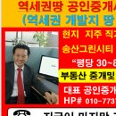 지주공인중개사사무소 이미지