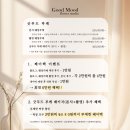 W7. [촬영+본식 부케] 나만의 부케 &#39;굿무드 플라워&#39; - 촬영 및 본식 패키지 (계약 O) _(4-5월 이벤트 중)