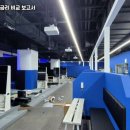 신안스크린골프